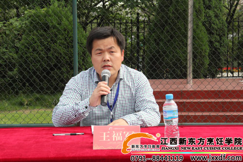 <a href=http://www.8881133.com target=_blank class=infotextkey>江西新東方烹飪學(xué)院</a>學(xué)工處王福軍教授為比賽致開幕詞.jpg