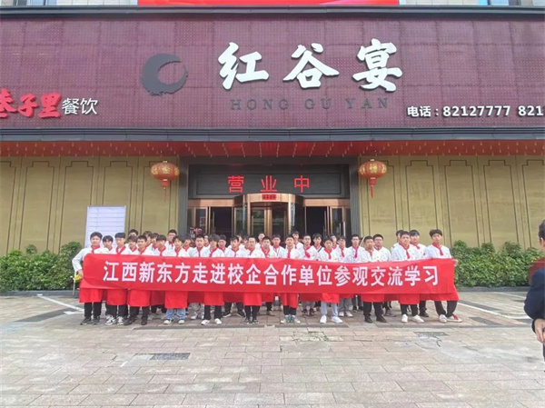 <a href=http://www.8881133.com target=_blank class=infotextkey>江西新東方烹飪學(xué)校</a>.jpg