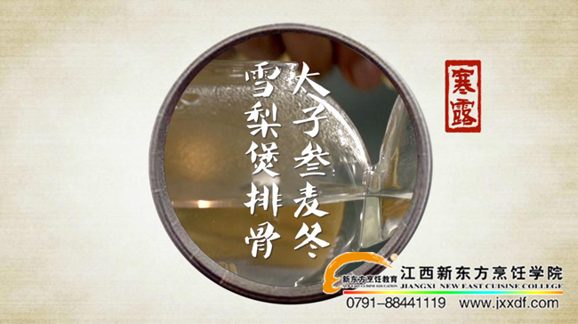 ����ϵĶ�ʮ�Ĺ�(ji��)��&mdash;&mdash;��¶