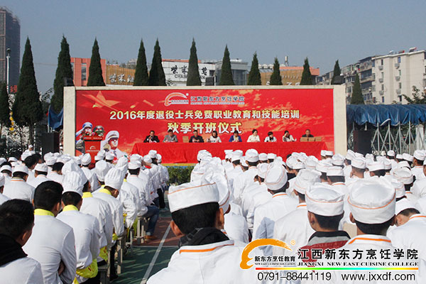 <a href=http://www.8881133.com target=_blank class=infotextkey>江西新東方烹飪學(xué)校</a>.jpg