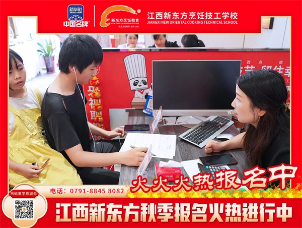 <a href=http://www.8881133.com target=_blank class=infotextkey>江西新東方烹飪學校</a>.jpg