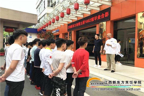 就業(yè)班主任發(fā)表講話