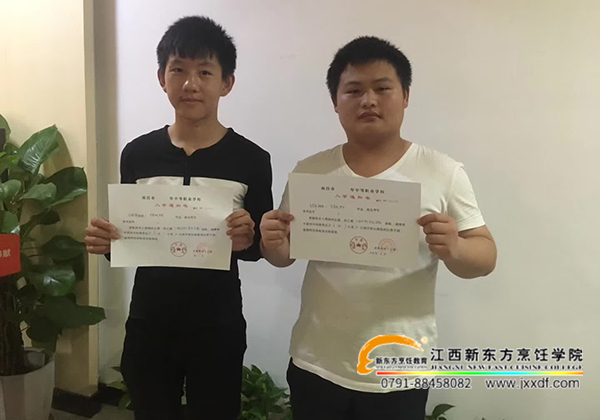 江西新東方研學之旅