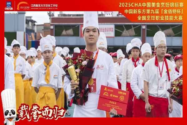 <a href=http://www.8881133.com target=_blank class=infotextkey>江西新東方烹飪學(xué)校</a>.jpg