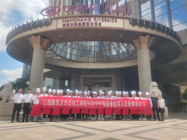 <a href=http://www.8881133.com target=_blank class=infotextkey>江西新東方烹飪學(xué)校</a>.jpg