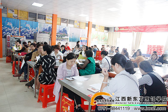 <a href=http://www.8881133.com target=_blank class=infotextkey>江西新東方烹飪學(xué)校</a>.jpg