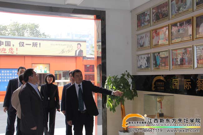 新東方烹飪學(xué)校