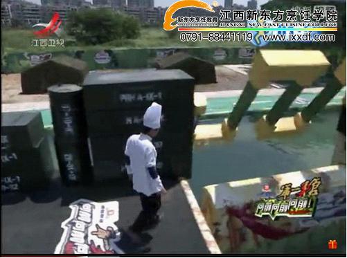 沖關(guān)進行中