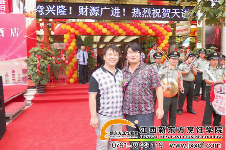 新東方烹飪學(xué)校就業(yè)怎么樣