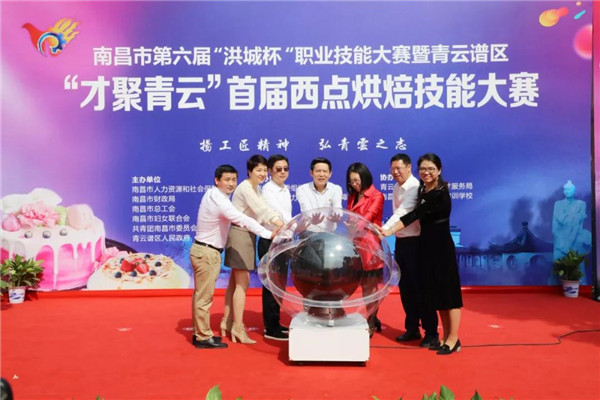<a href=http://www.8881133.com target=_blank class=infotextkey>江西新東方烹飪學(xué)院</a>出席南昌市第六屆“洪城杯”職業(yè)技能大賽.jpg