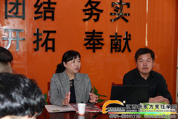 <a href=http://www.8881133.com _fcksavedurl=http://www.8881133.com target=_blank class=infotextkey><a href=http://www.8881133.com target=_blank class=infotextkey>江西新東方烹飪學(xué)校</a></a>.jpg