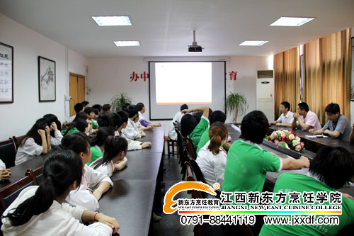 好利來(lái)新東方烹飪學(xué)校招聘