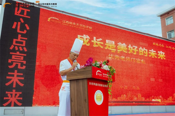 <a href=http://www.8881133.com target=_blank class=infotextkey>江西新東方烹飪學校</a>.jpg