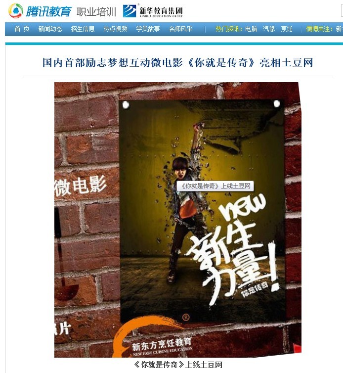 vӍ(bo)(l)־΢Ӱǂ桷W(wng)