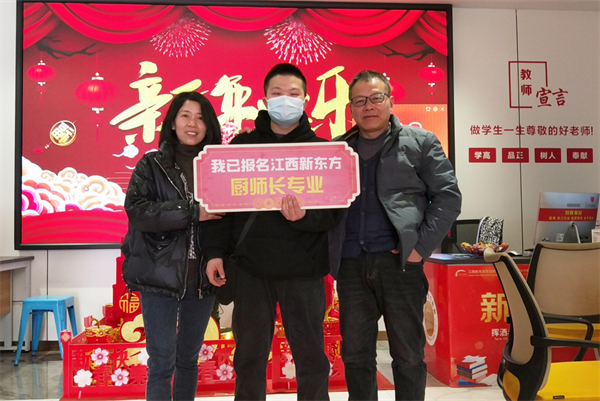 <a href=http://www.8881133.com target=_blank class=infotextkey>江西新東方烹飪學(xué)校</a>.jpg