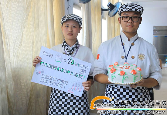 <a href=http://www.8881133.com target=_blank class=infotextkey>江西新東方烹飪學校</a>.jpg