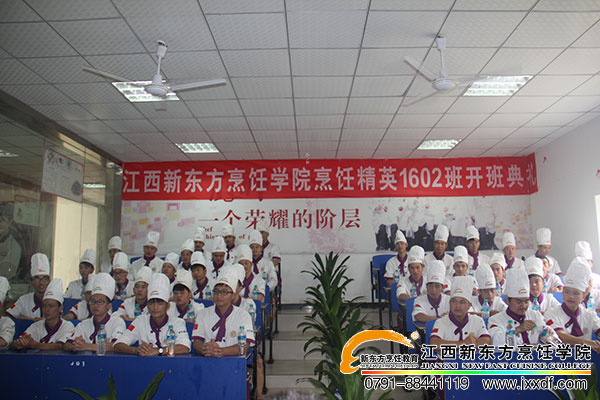 <a href=http://www.8881133.com target=_blank class=infotextkey>江西新東方烹飪學校</a>.jpg