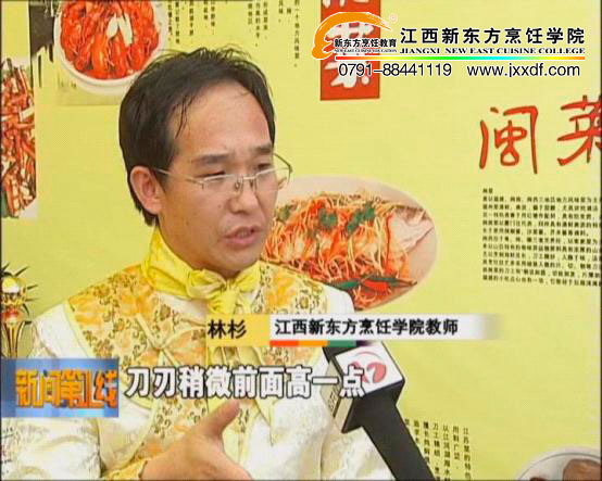 安徽衛(wèi)視采訪林杉老師