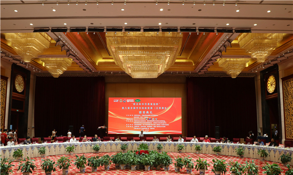 第八屆全國烹飪技能競賽(江西賽區(qū))圓滿落幕