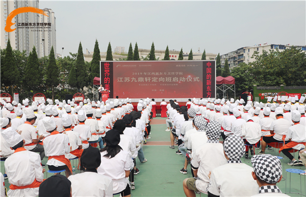 <a href=http://www.8881133.com target=_blank class=infotextkey>�����|����W(xu��)Ժ</a>2019�꽭�K�Ŷ�܎���F(tu��n)�������ʽ�_(k��i)������ .jpg