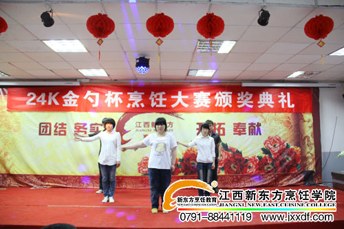 24k金勺杯文藝匯演