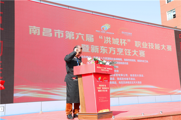 第六屆“洪城杯”職業(yè)技能大賽暨新東方烹飪大賽今日隆重開幕.jpg