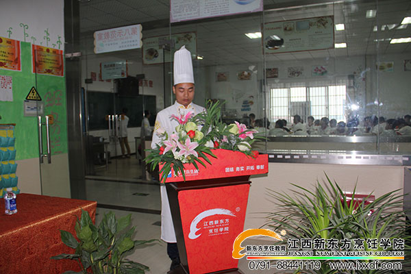 <a href=http://www.8881133.com target=_blank class=infotextkey>江西新東方烹飪學(xué)校</a>.jpg