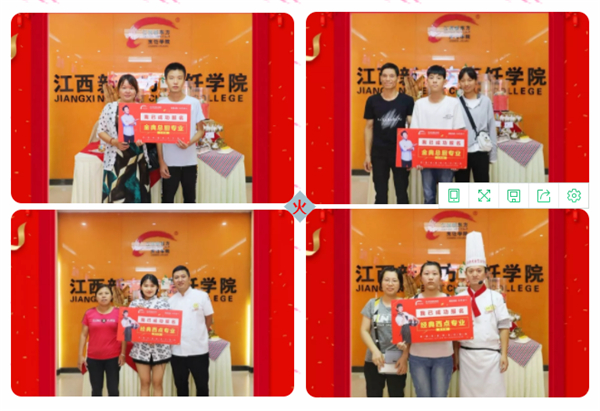 <a href=http://www.8881133.com target=_blank class=infotextkey>江西新東方烹飪學(xué)院</a>正在火熱招生中.jpg