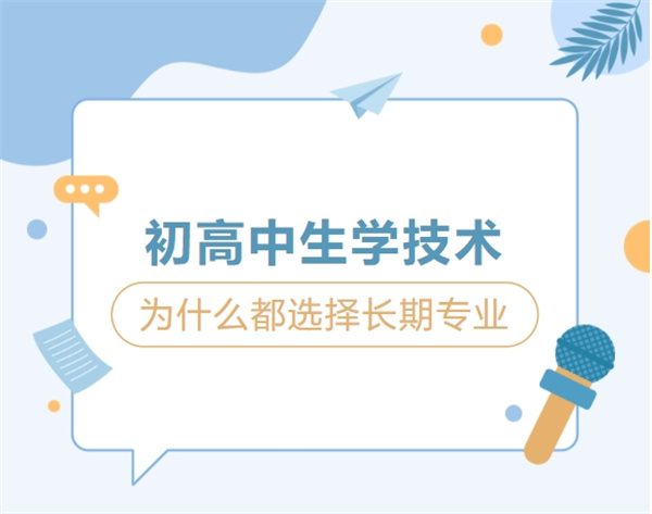 <a href=http://www.8881133.com target=_blank class=infotextkey>江西新東方烹飪學(xué)校</a>