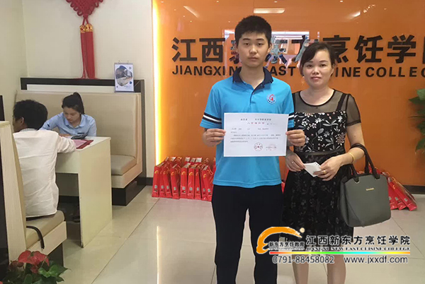 江西新東方研學之旅