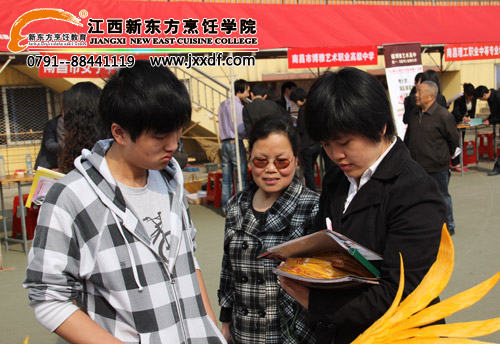 <a href=http://www.8881133.com target=_blank class=infotextkey>江西新東方烹飪學(xué)院</a>老師為考生和家長答疑釋惑~~.jpg