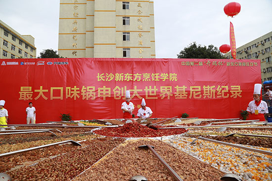 <a href=http://www.8881133.com target=_blank class=infotextkey>江西新東方烹飪學(xué)校</a>.jpg