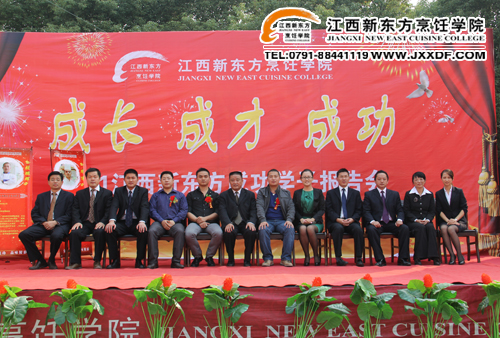 <a href=http://www.8881133.com target=_blank class=infotextkey>江西新東方烹飪學(xué)院</a>領(lǐng)導(dǎo)與學(xué)子合影~副本.jpg