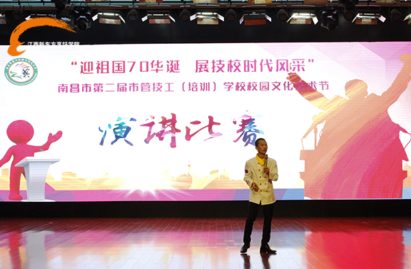 南昌市第二屆技工學校校園文化藝術節(jié).jpg