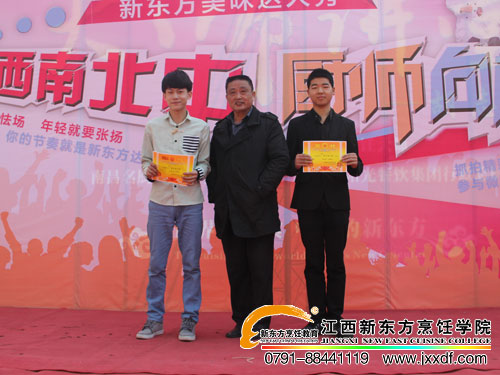 <a href=http://www.8881133.com target=_blank class=infotextkey>江西新東方烹飪學(xué)院</a>美味大人火熱出爐~~.jpg