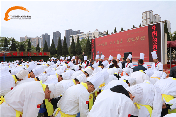 <a href=http://www.8881133.com target=_blank class=infotextkey>江西新東方烹飪學(xué)院</a>感恩教育分享報告會.jpg