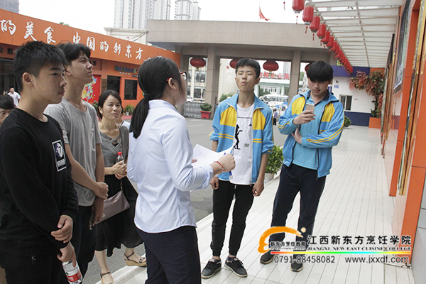 江西新東方研學之旅