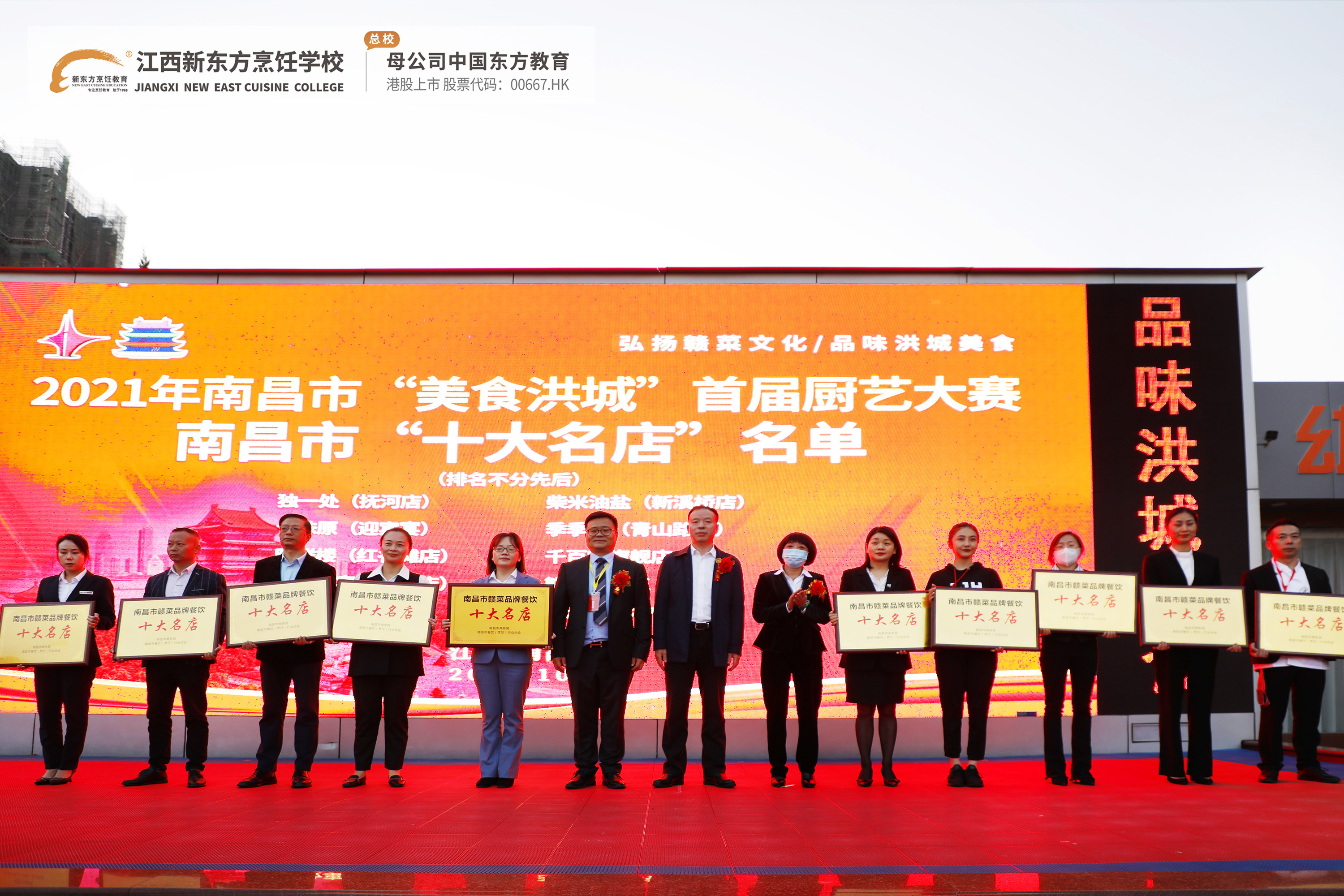 �I(l��ng)��(d��o)���e�c�@��&ldquo;ʮ������&rdquo;�Q̖����I(y��)������Ӱ����