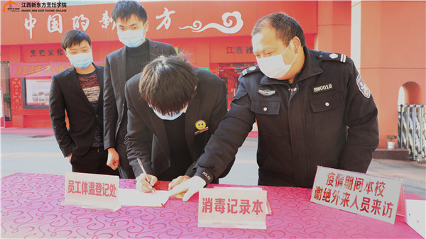 <a href=http://www.8881133.com target=_blank class=infotextkey>江西新東方烹飪學(xué)院</a>.jpg