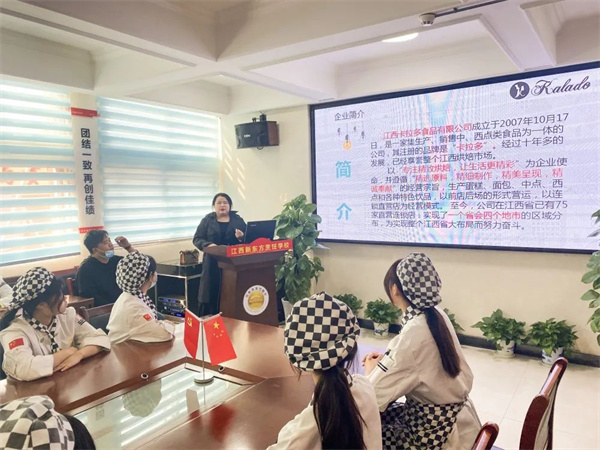 “江西卡拉多食品走進江西新東方.jpg
