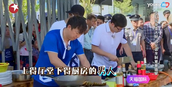 新東方代言人展廚藝7.jpg