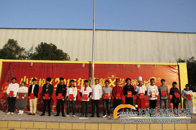 2015��Ԫ��ӭ����ˇ�R�� ���[�����҂����ഺ