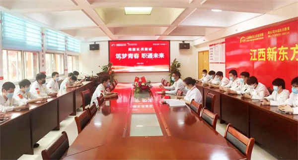 江西南昌新東方技工學校崗前就業(yè)模擬面試演練.jpg
