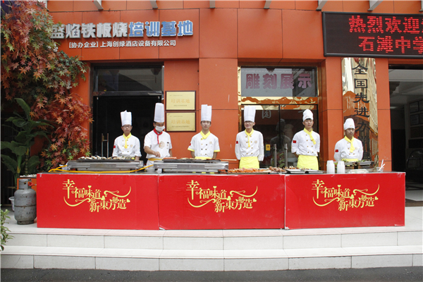 新東方露天美食展臺