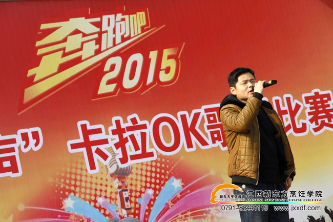 �����f�ഺ&mdash;&mdash;���ܰ�2015&ldquo;У�@֮&rdquo;����OK���Qِ���У�@