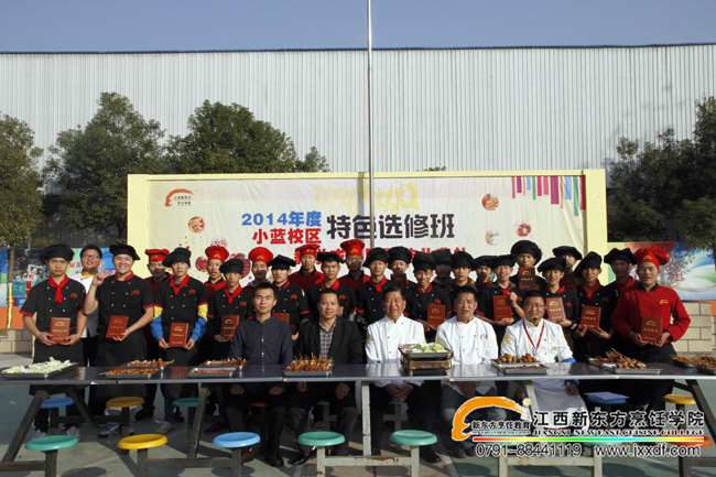 ��ԺС�{(l��n)У�^(q��)��ɫ������Y(ji��)�I(y��)����¡���e�У�ǧ��ͬϯƷ��ɫ��ζ