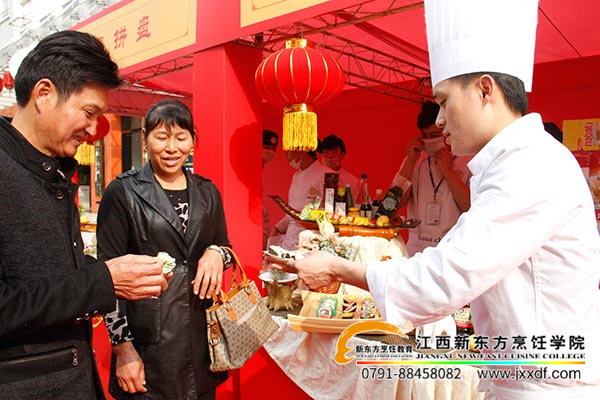 美食品鑒會(huì) 現(xiàn)場(chǎng)參觀報(bào)名