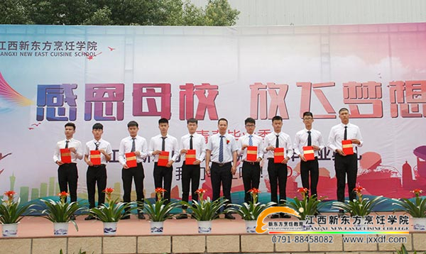 畢業(yè)生致詞