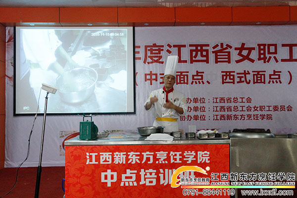 <a href=http://www.8881133.com target=_blank class=infotextkey>江西新東方烹飪學校</a>.jpg