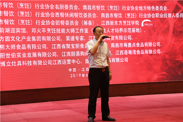 第八屆全國烹飪技能競賽(江西賽區(qū))圓滿落幕
